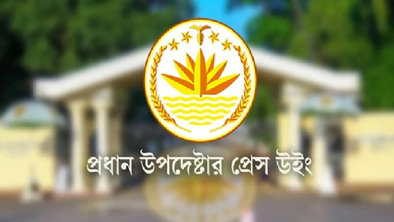 শিগগির ‘আয়নাঘর’ পরিদর্শনে যাবেন প্রধান উপদেষ্টা